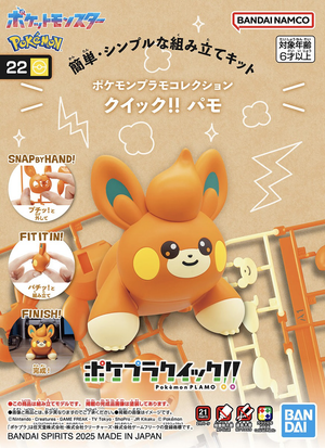 Pokemon Model Kit QUICK!! 022 Pawmi