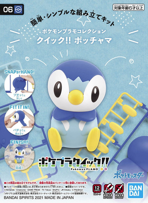 Pokemon Model Kit QUICK!! 006 Piplup
