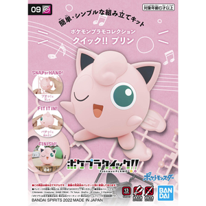 Pokemon Model Kit QUICK!! 009 Jigglypuff
