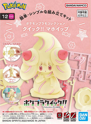 Pokemon Model Kit QUICK!! 012 Alcremie