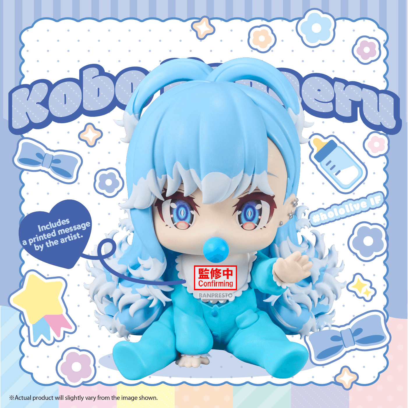 景品 Hololive IF HoloBabies 可波卡娜埃露