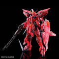 MG 1/100 Aegis Gundam Clear Color box art