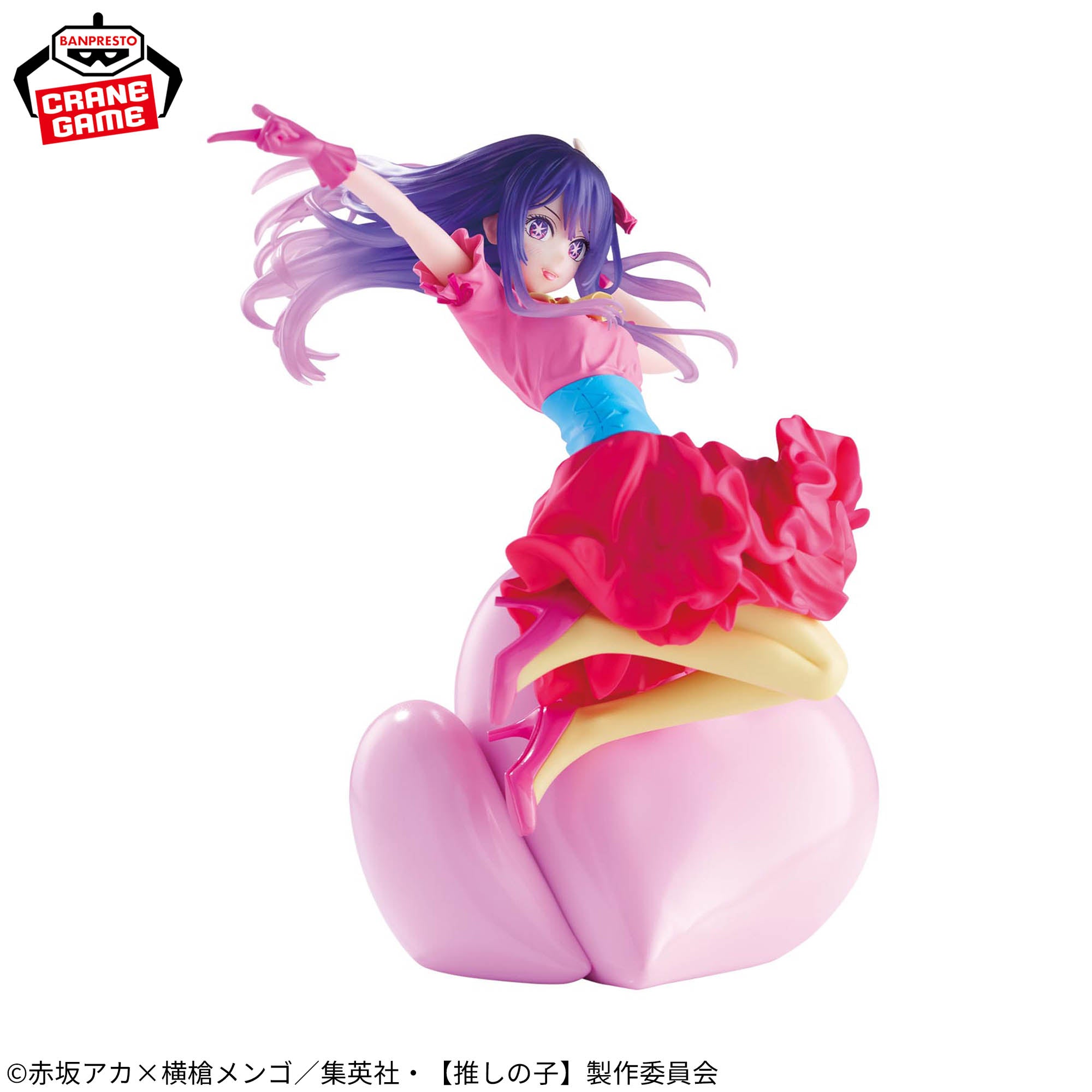 我推的孩子 星野愛