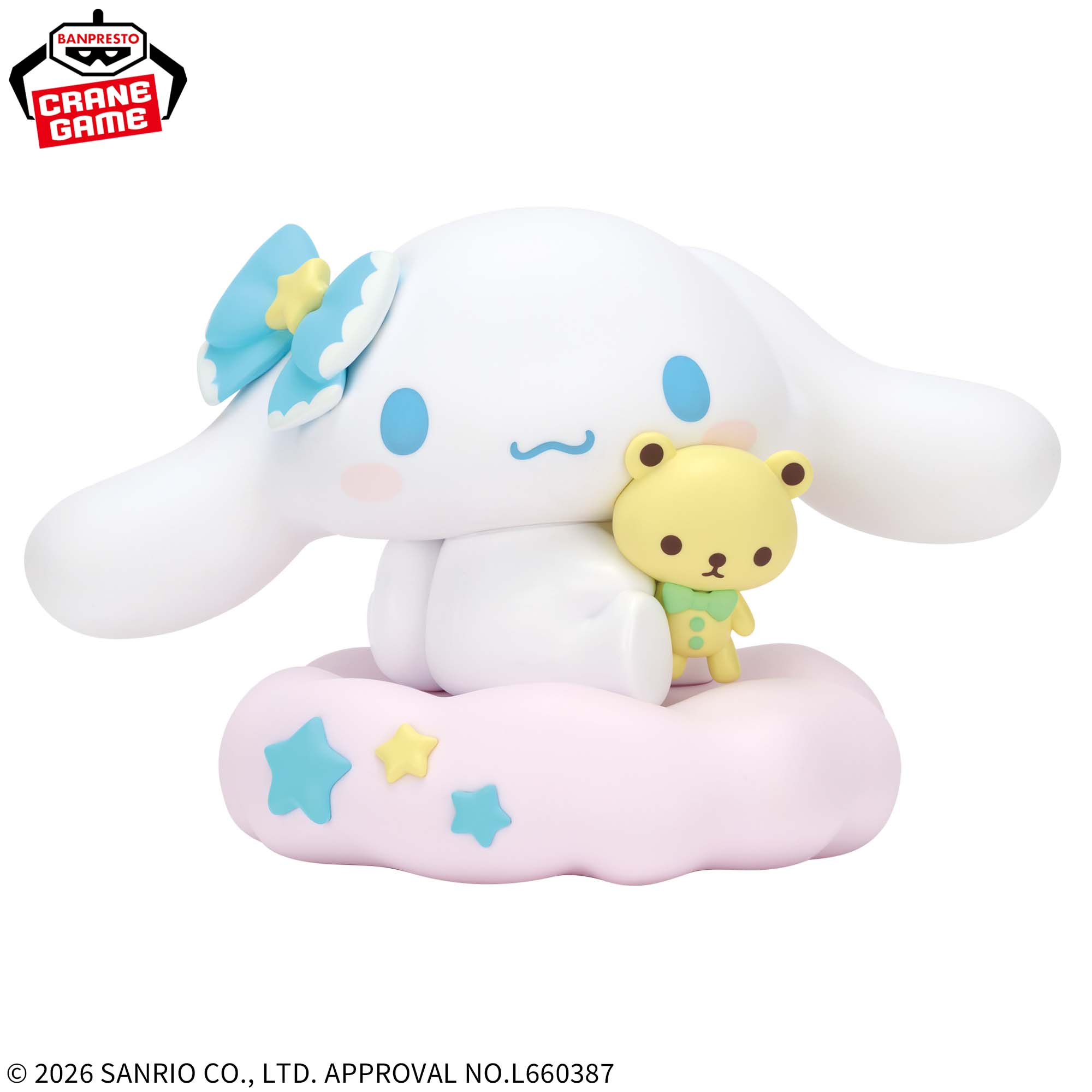 【BIG SOFVIMATES 景品】Sanrio 玉桂狗 天上星星 Ver.
