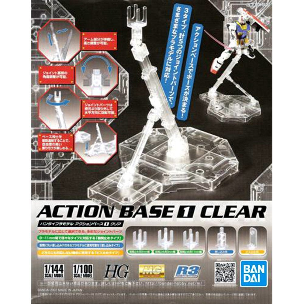 Action Base 1 透明