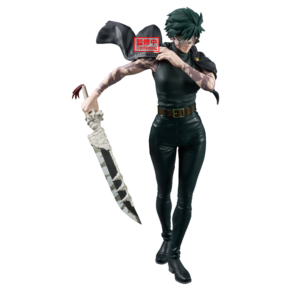 禪院真希
