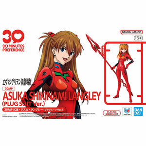 30分鐘偏愛系列 惣流·明日香·蘭格雷 (作戰服 Ver.) 30MP ASUKA SHIKINAMI LANGLEY (PLUG SUIT Ver.)