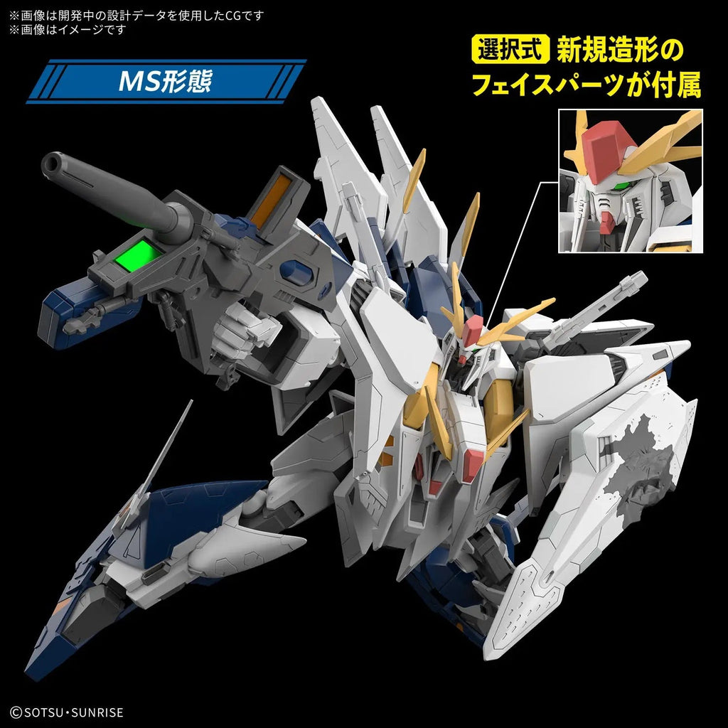 HG 1/144 Ξ高達  (機動戰士高達 閃光之凱蘇衛 瑟茜的魔女)