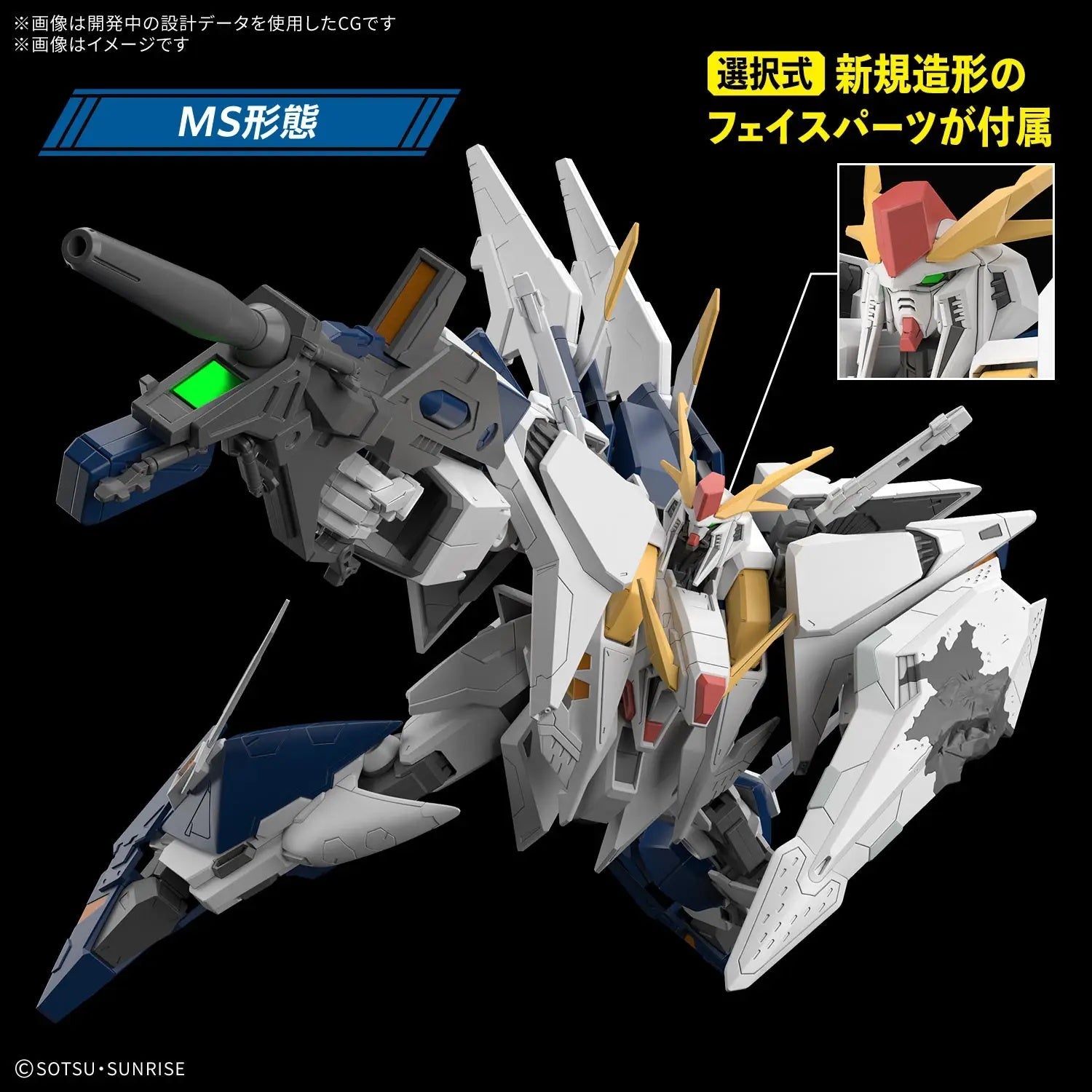 HG 1/144 Ξ高達  (機動戰士高達 閃光之凱蘇衛 瑟茜的魔女)