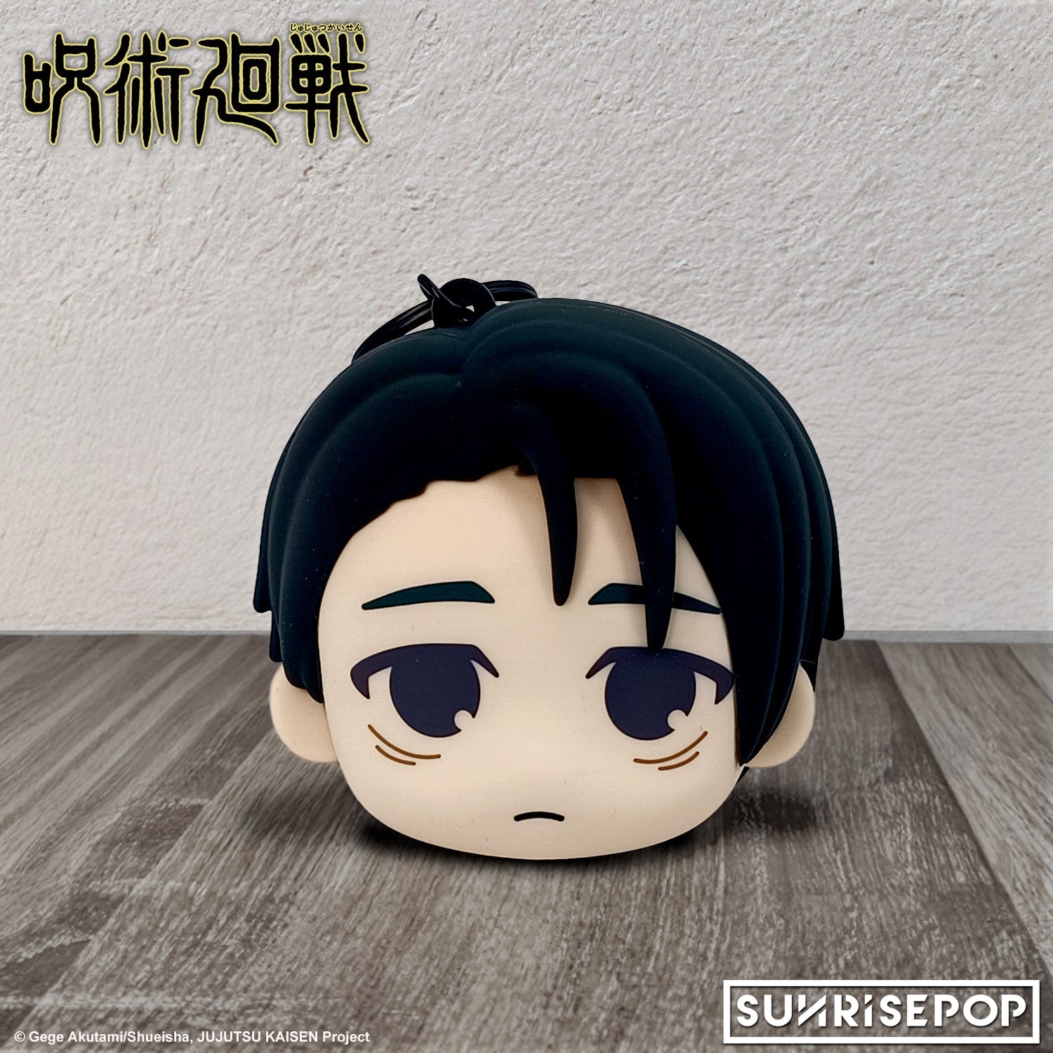 咒術迴戰 乙骨憂太 收納包