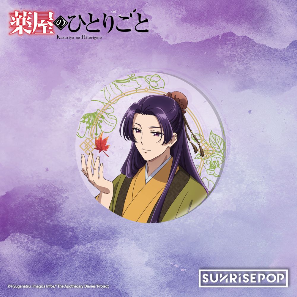 藥師少女的獨語 壬氏 圓形杯墊