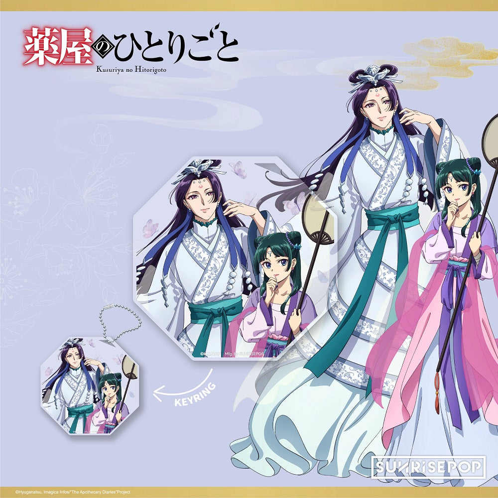 藥師少女的獨語 貓貓 壬氏 月精 杯墊鎖匙扣