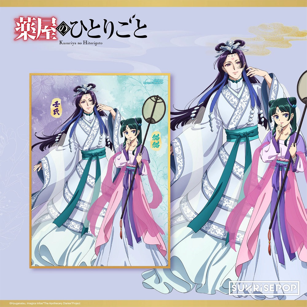 藥師少女的獨語 色紙 月精