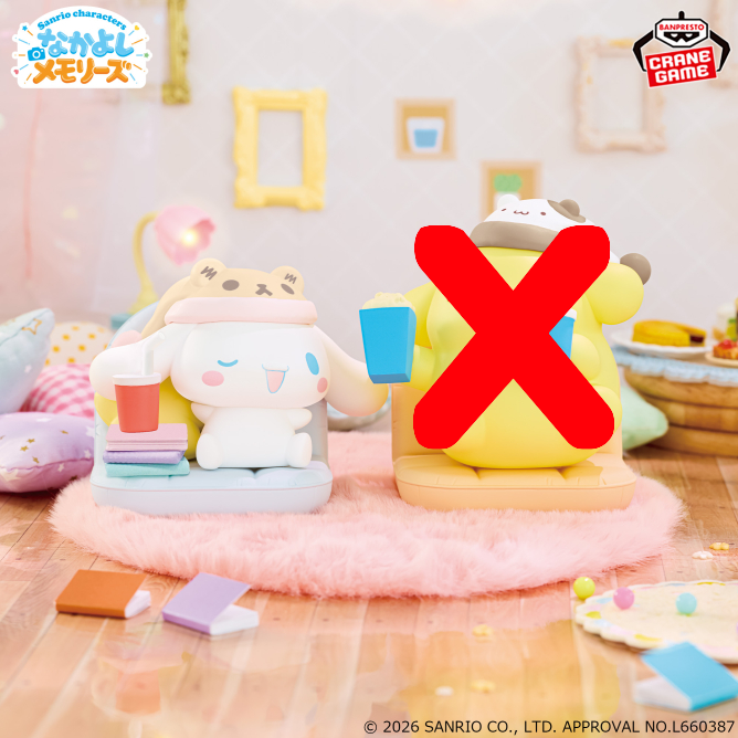 【好友回憶 景品】Sanrio 玉桂狗 在家放鬆時光
