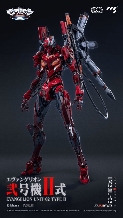 CCSTOYS 鐵魄 EVA ANIMA 貳號機II式 合金可動完成品