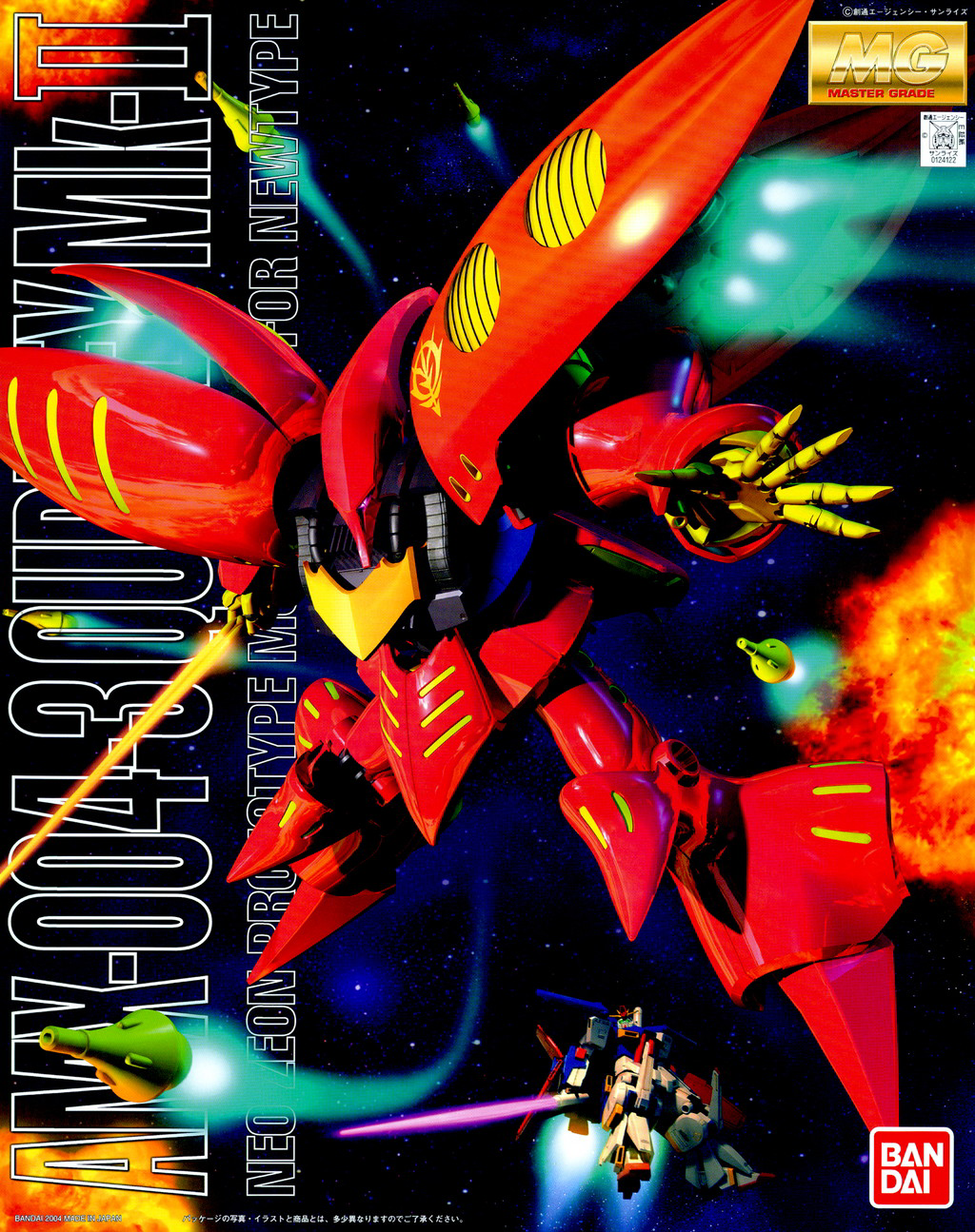 box art