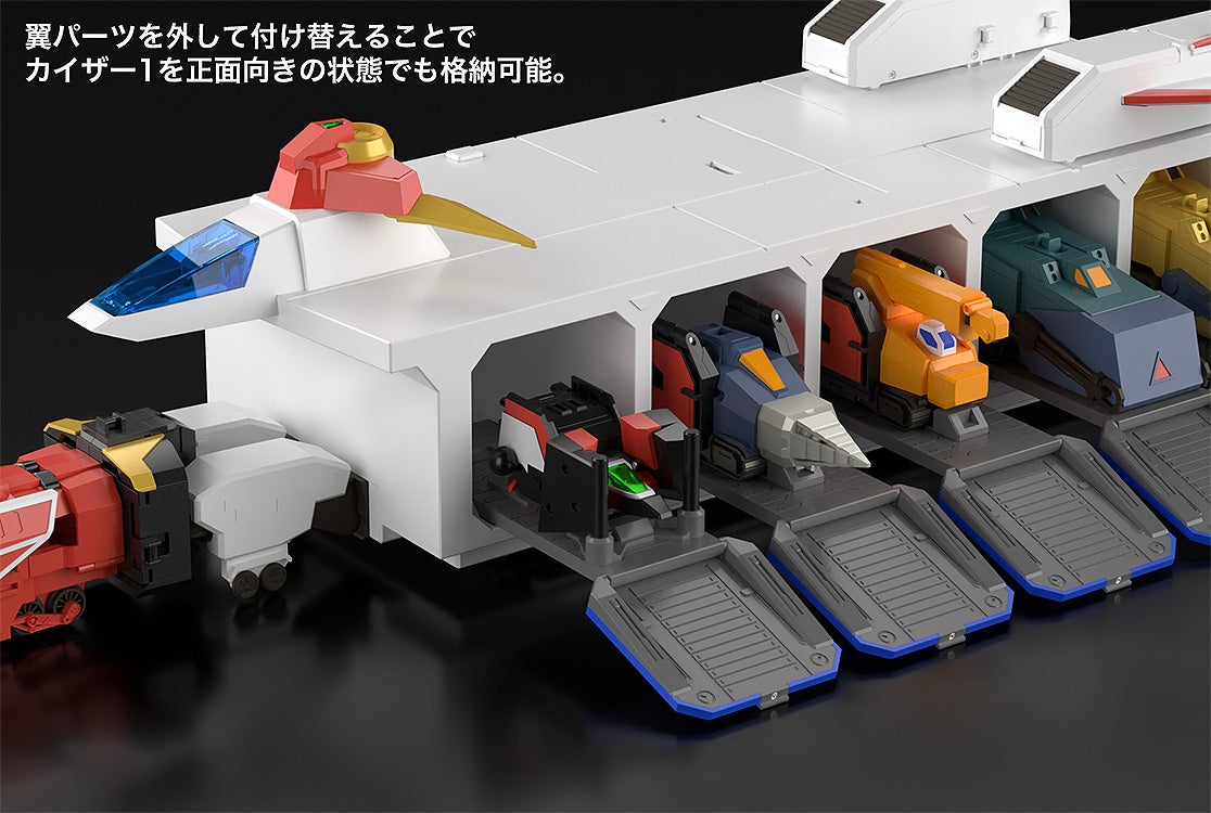 [Pre-order][Rerelease] THE GATTAI Kaiser Carrier — The Brave Express Might Gaine