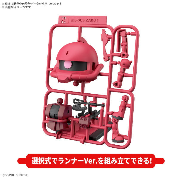1/1 馬沙渣古模型君 DX套裝 (重現模型框架Ver.部件)