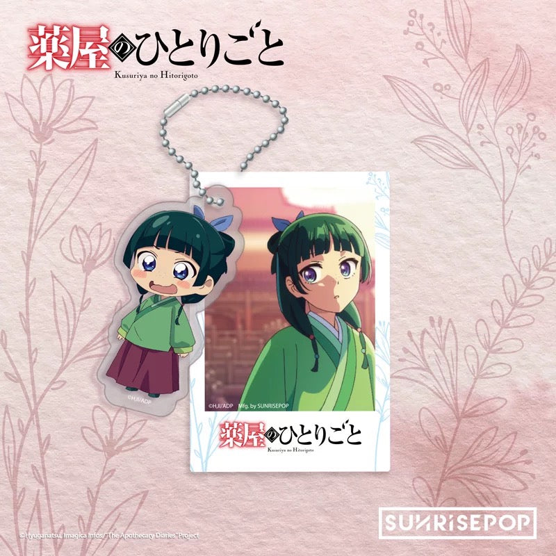 藥師少女的獨語 貓貓 鎖匙扣