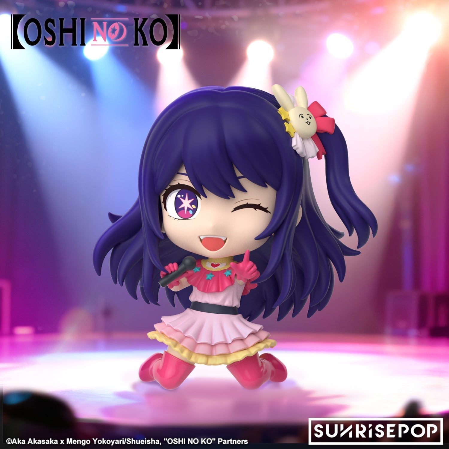 我推的孩子 星野愛 Figure SIT