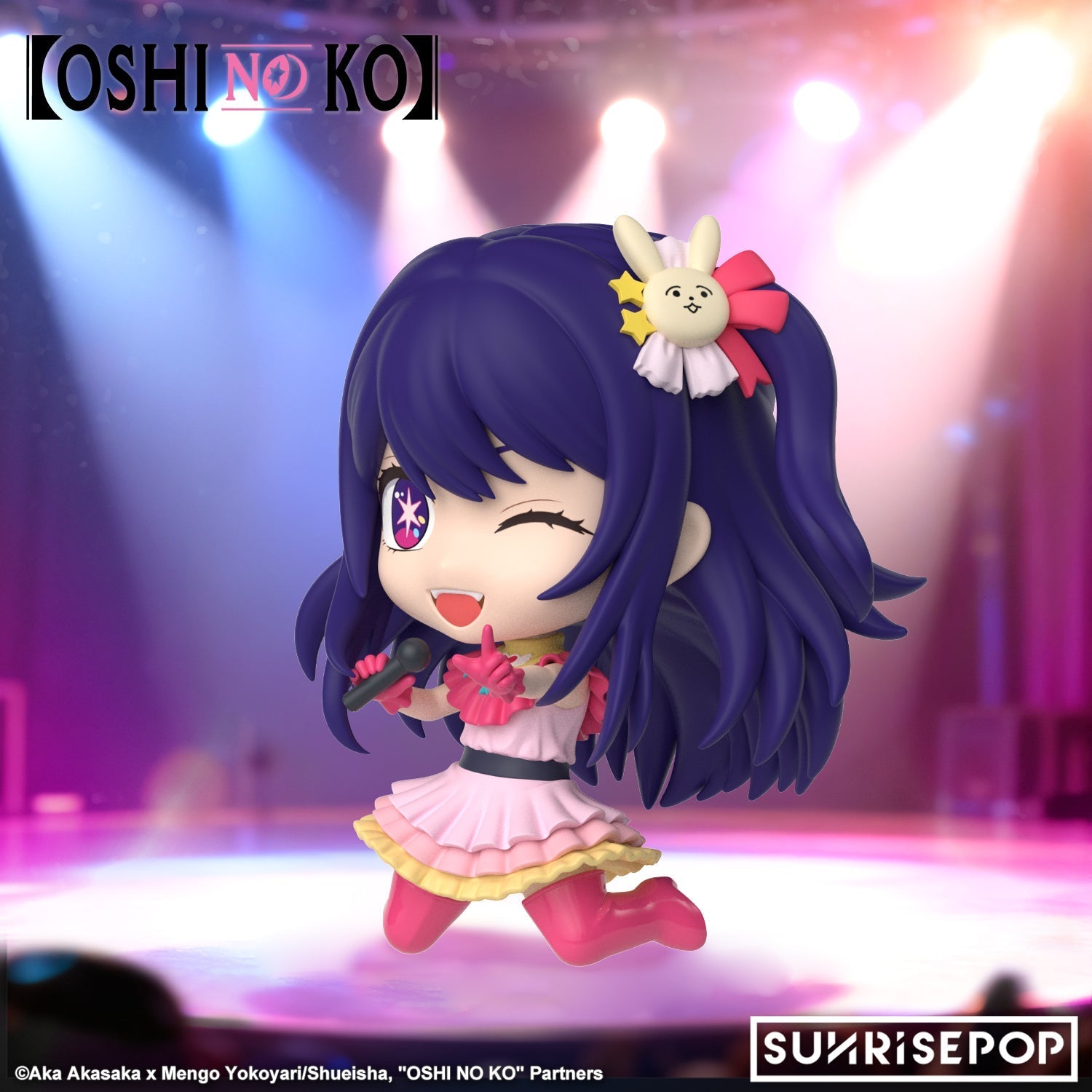 我推的孩子 星野愛 Figure SIT