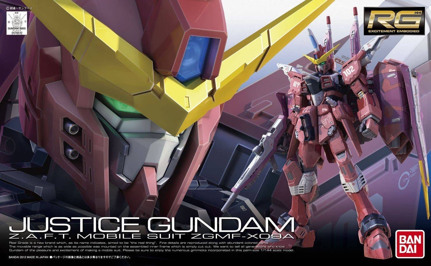 box art