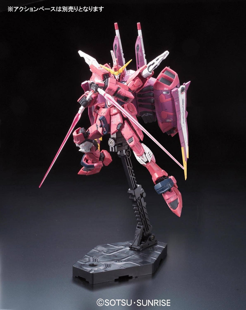RG 1/144 正義高達
