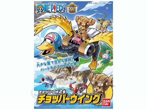 box art