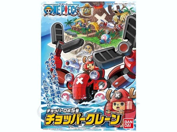 box art