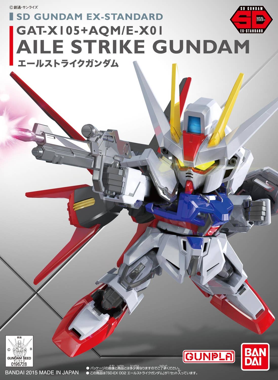 box art