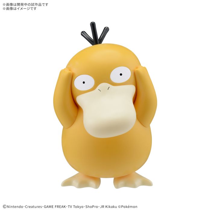 精靈寶可夢模型系列 QUICK!! 021 可達鴨