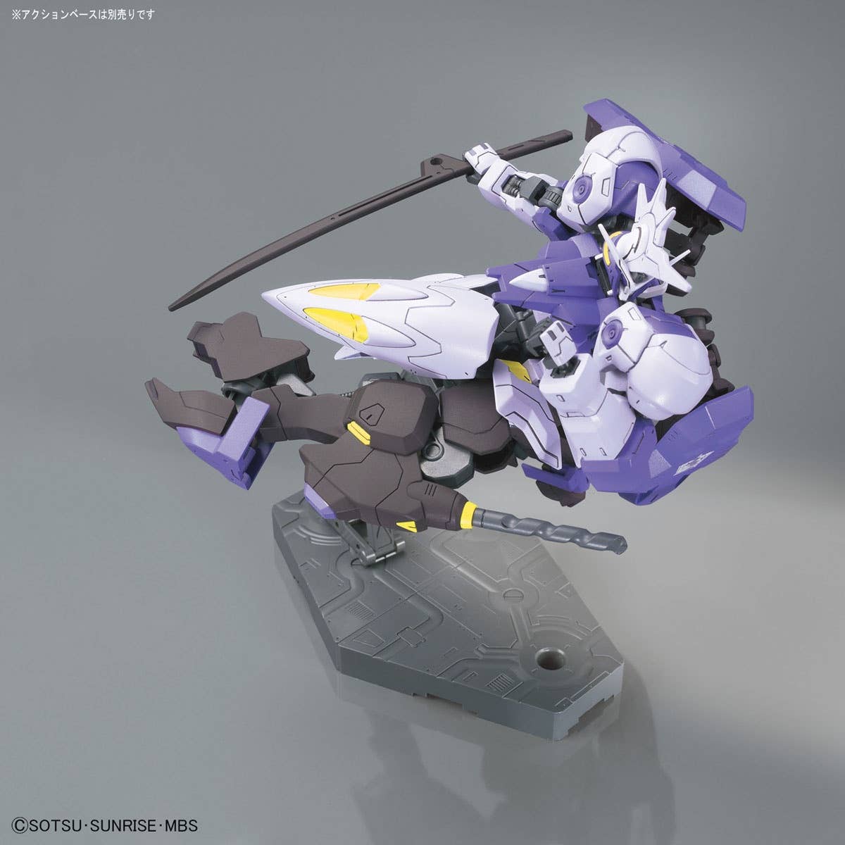 Gundam Kimaris Vidar product image