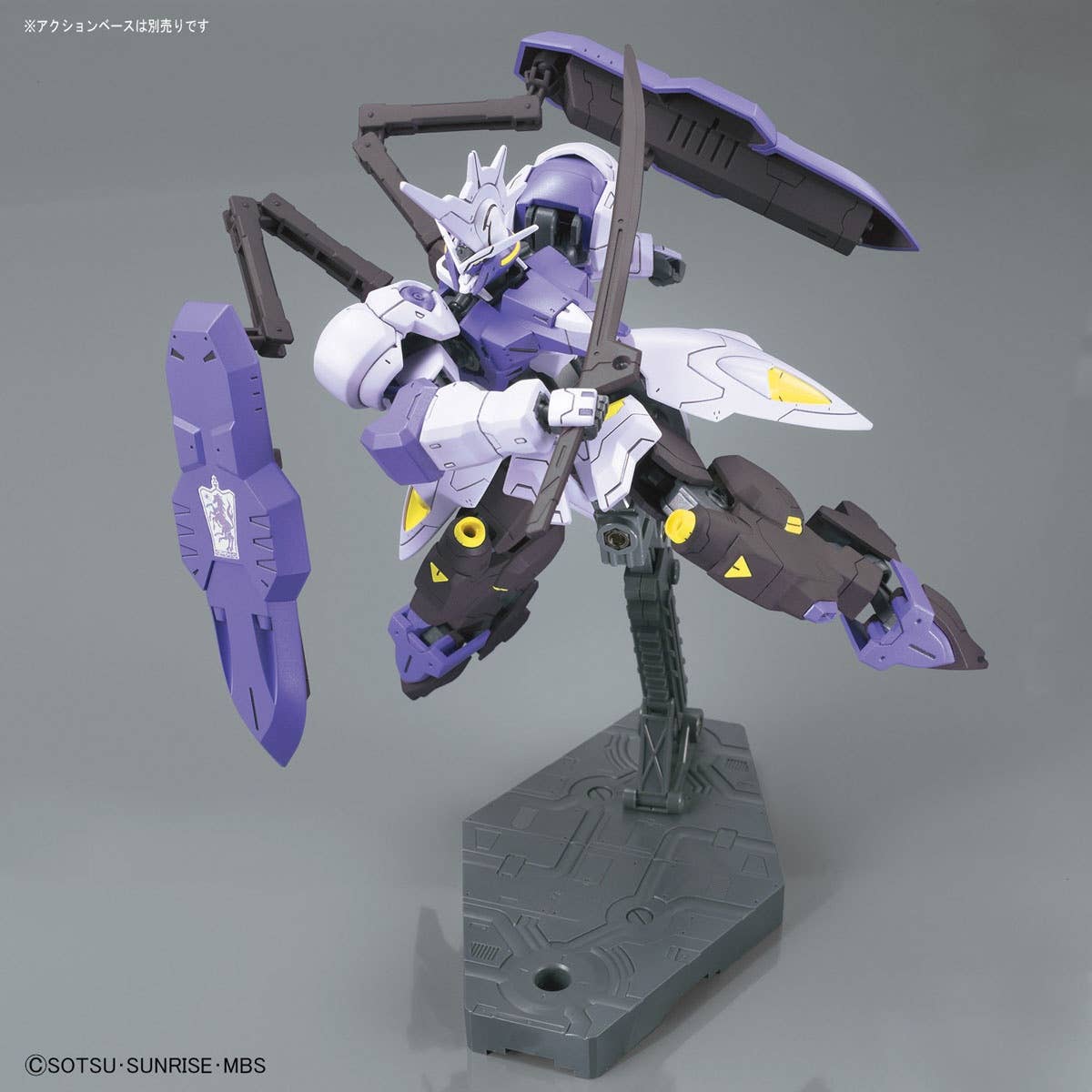Gundam Kimaris Vidar product image