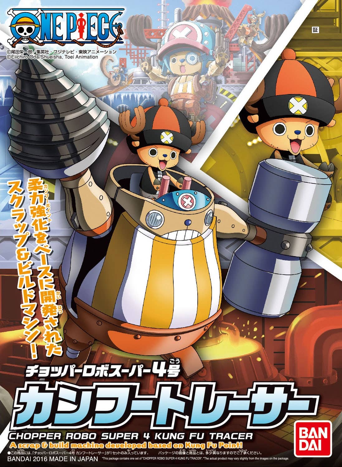 box art