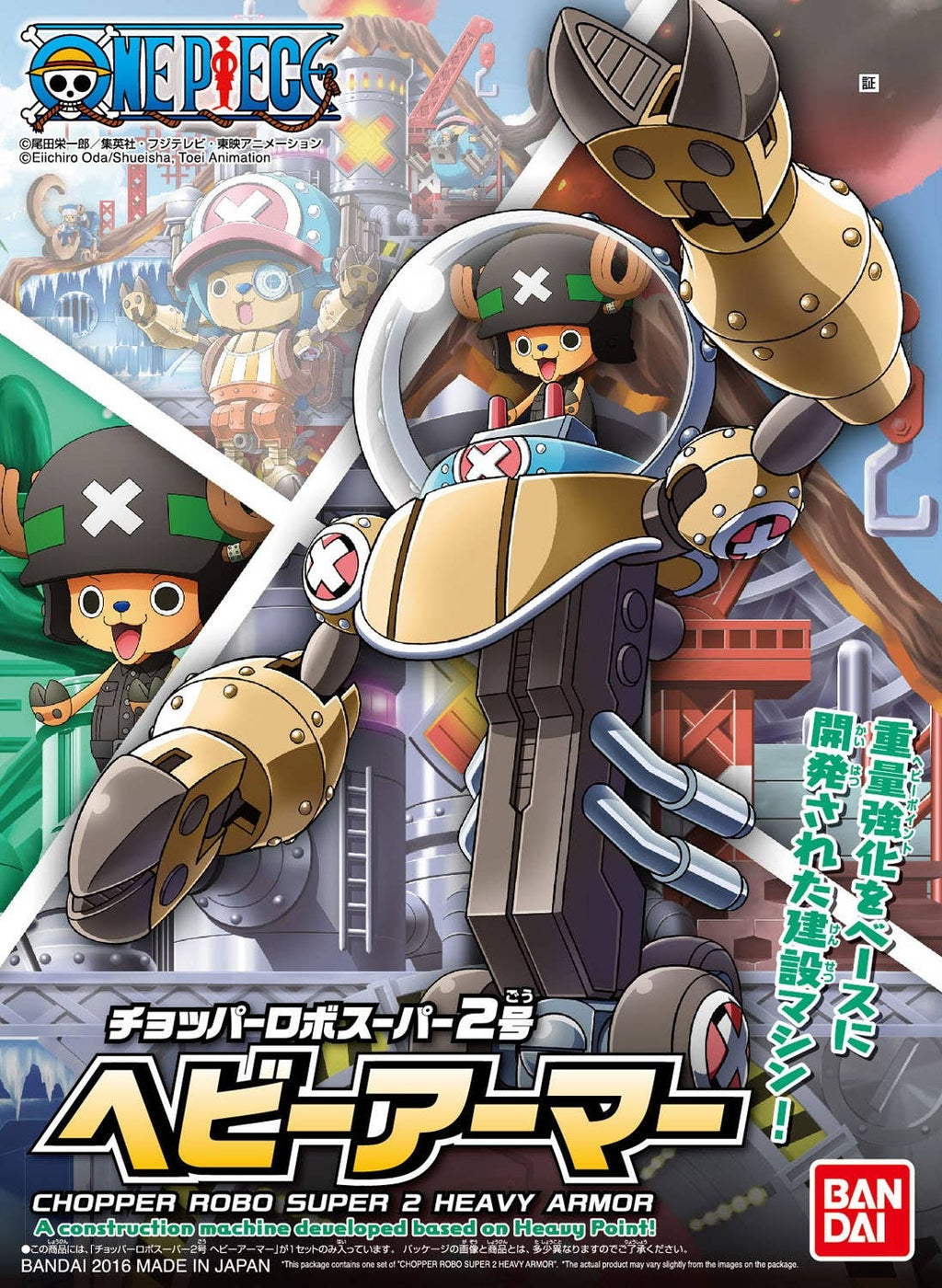 box art