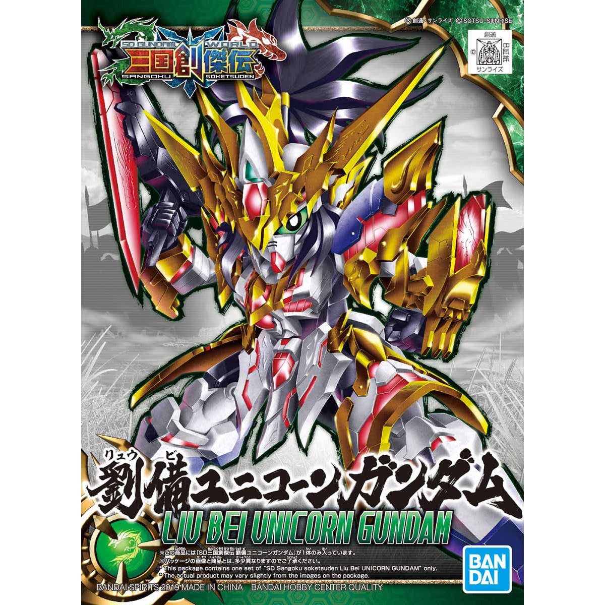 box art