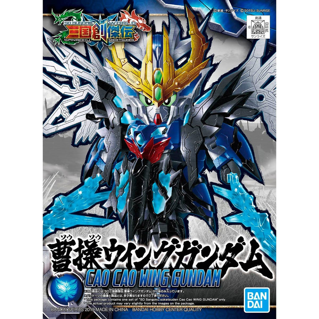 box art