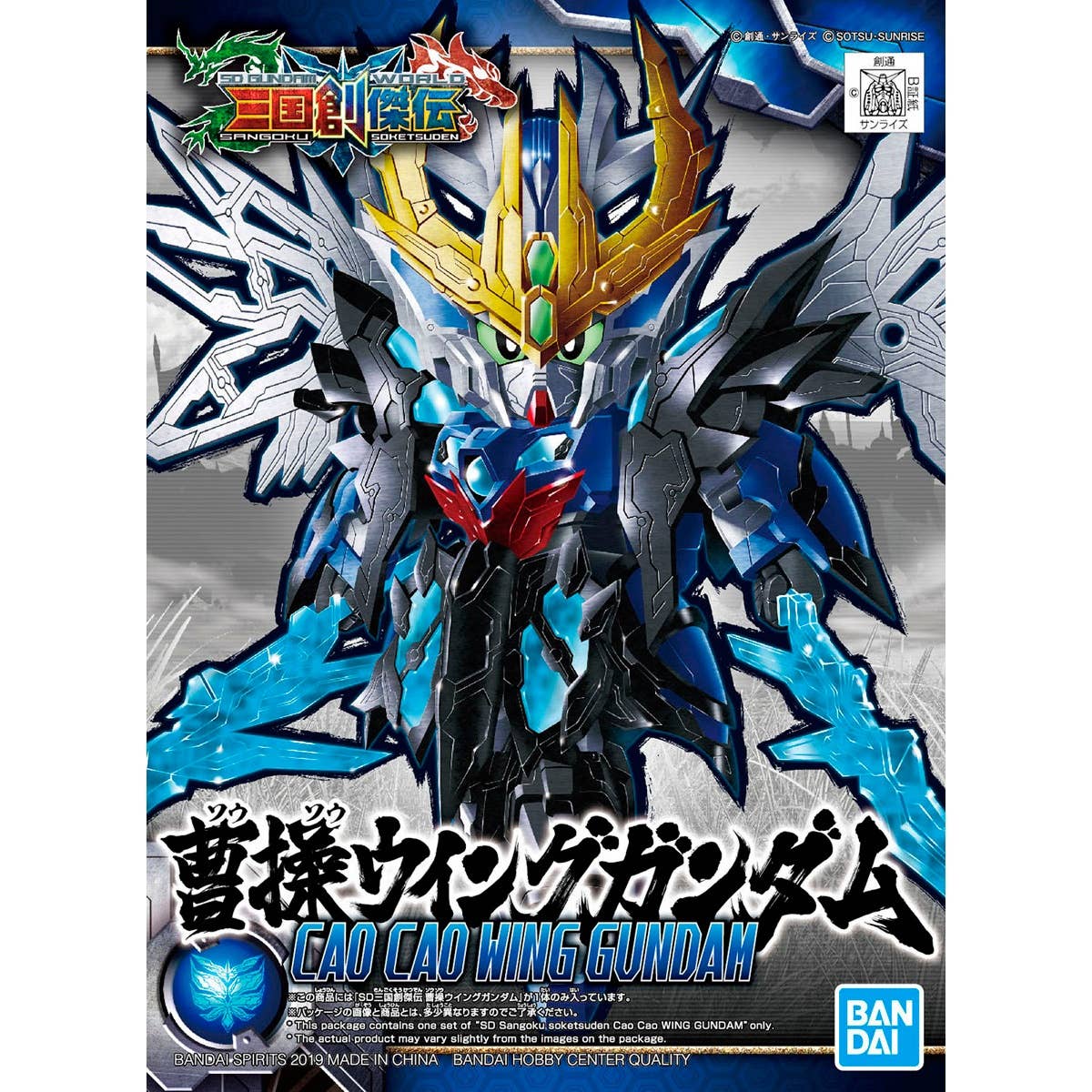 box art