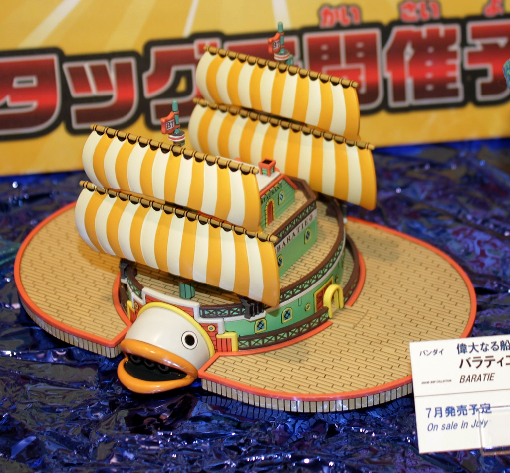 official product image