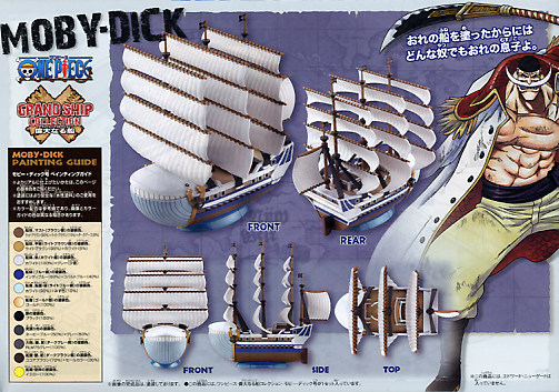 official product image
