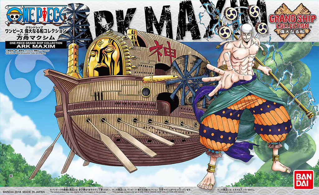 box art