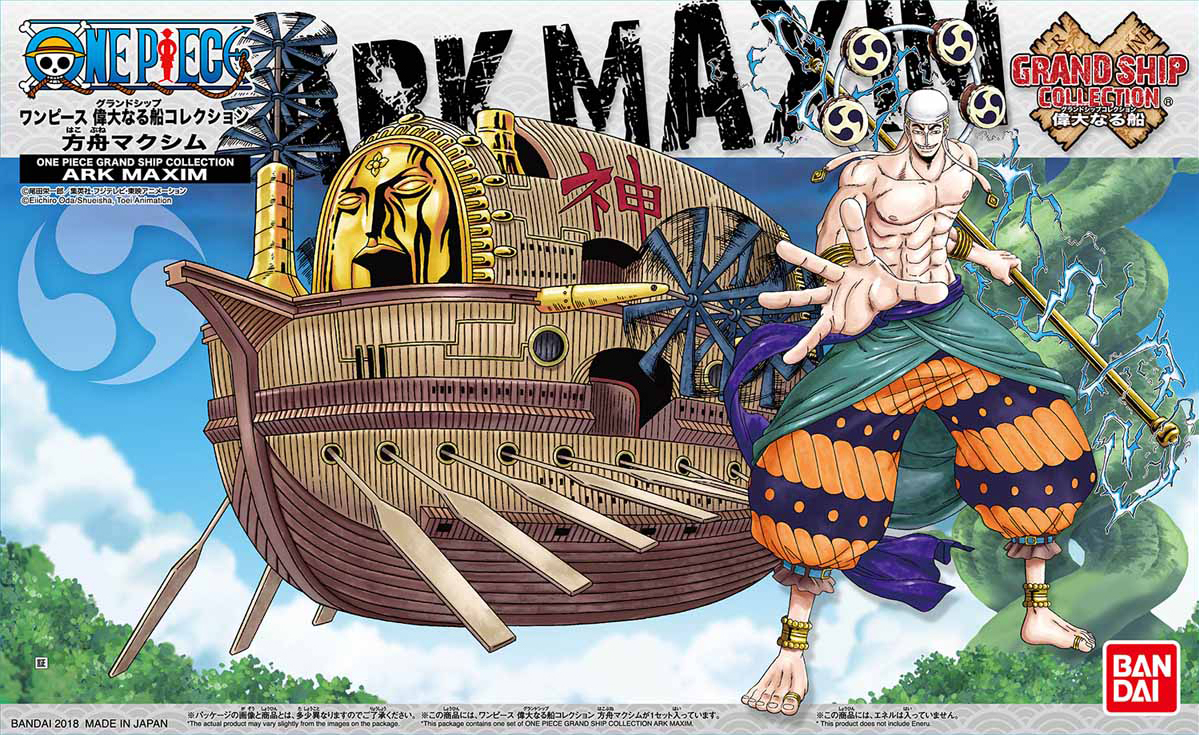 box art