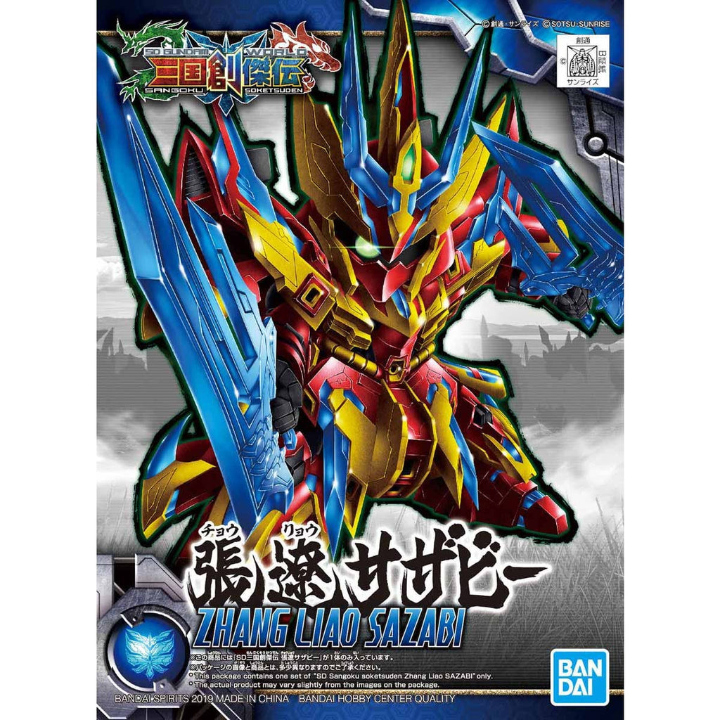 box art