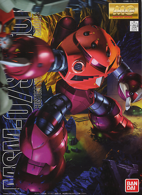 MG 1/100 Char's Z'Gok