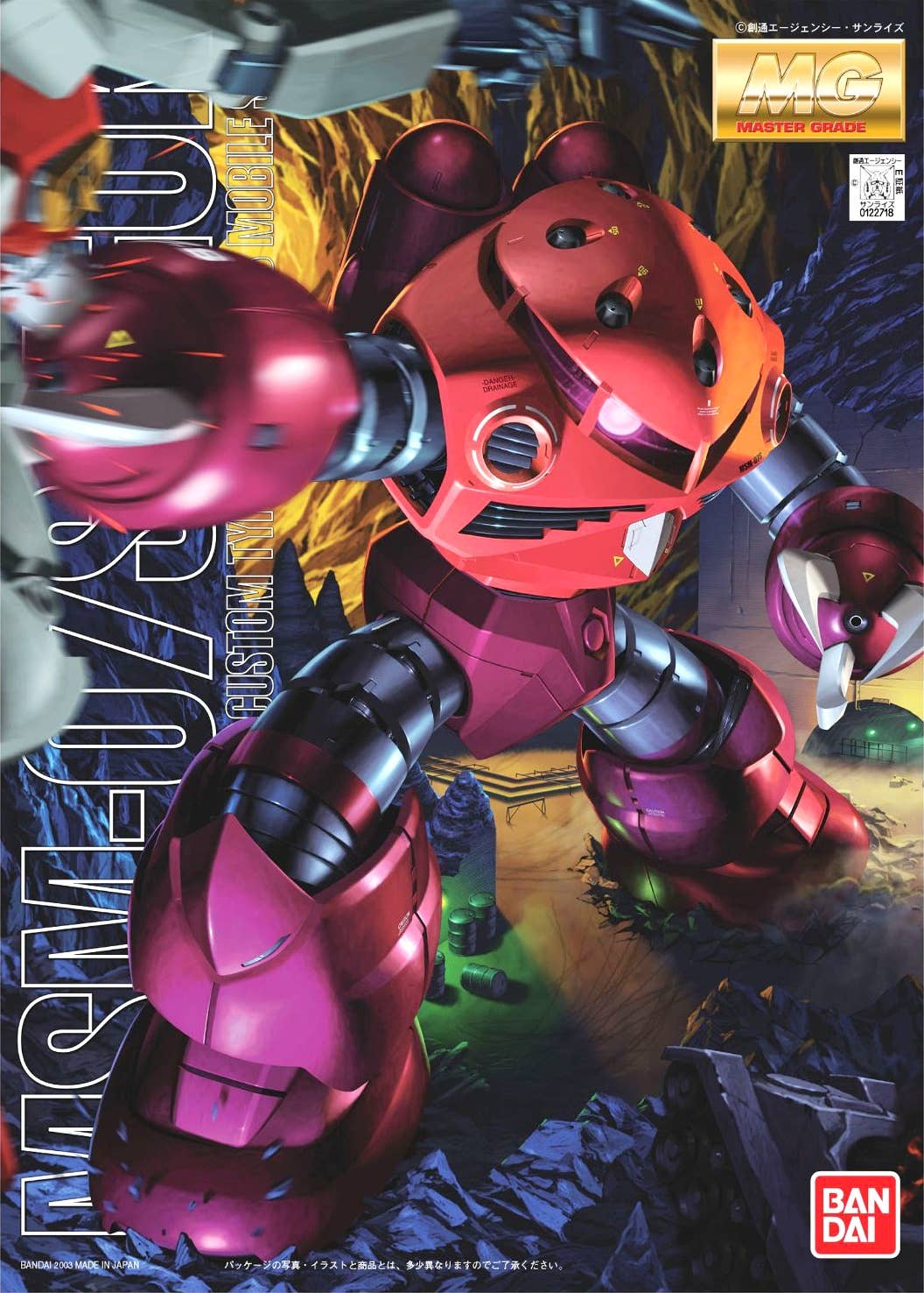 MG 1/100 Char's Z'Gok