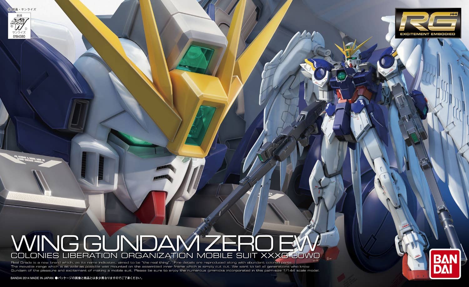 box art