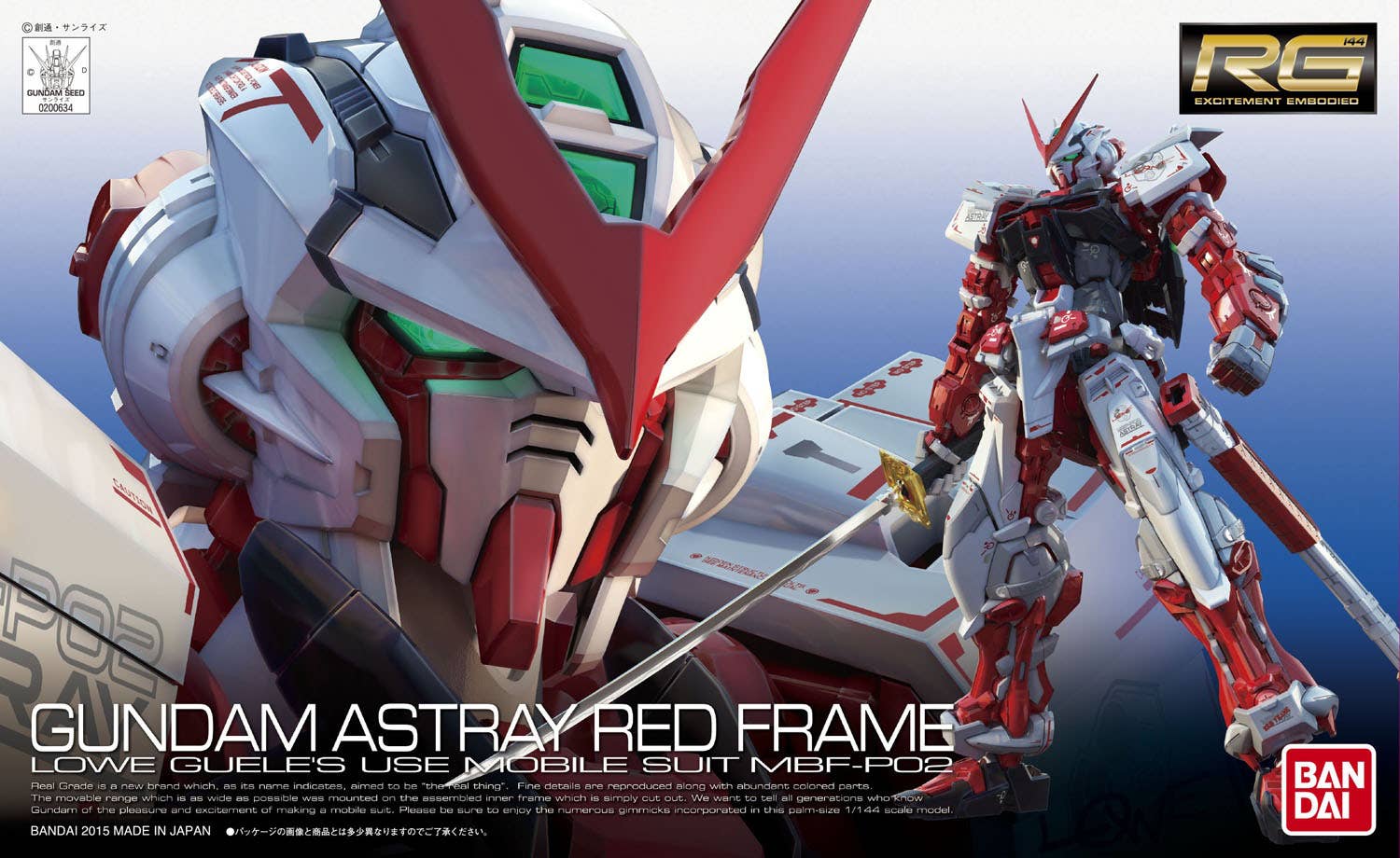 box art
