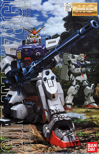 box art