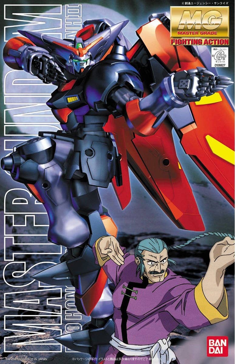 box art