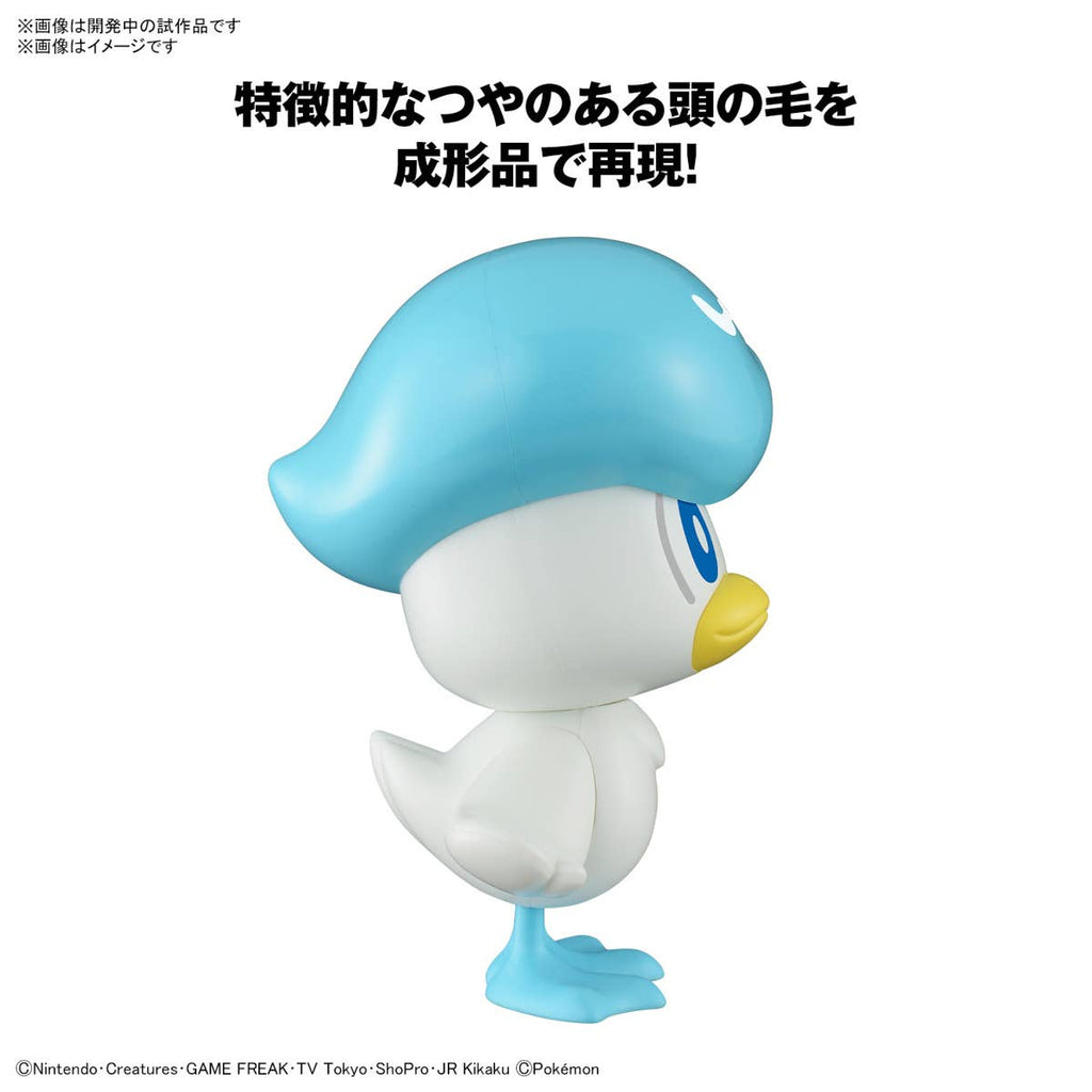 精靈寶可夢模型系列 QUICK!! 019 潤水鴨